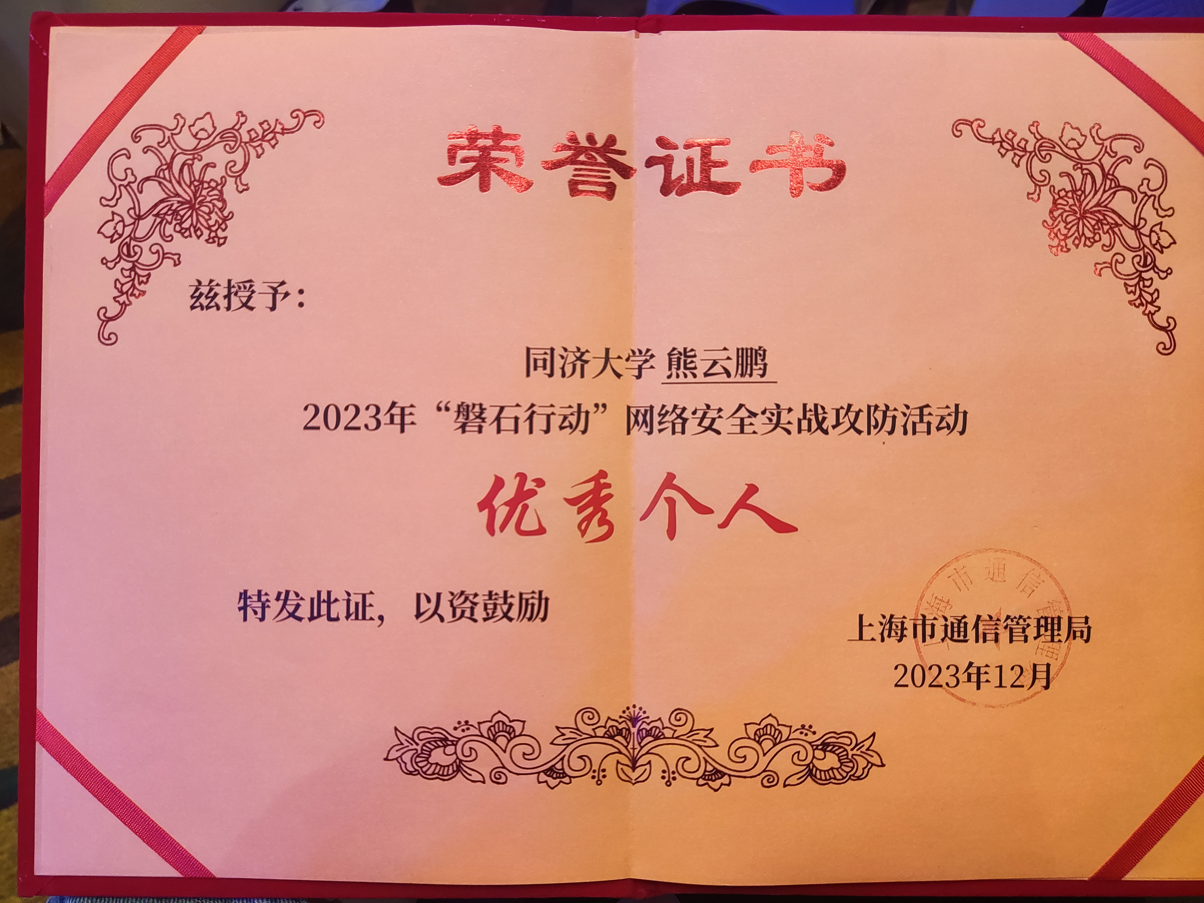 image-20250511100436273